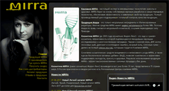 Desktop Screenshot of 33.mirra4u.ru